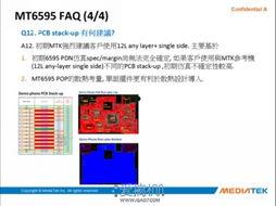 国产二页,引领潮流的创新科技产品解析  第3张