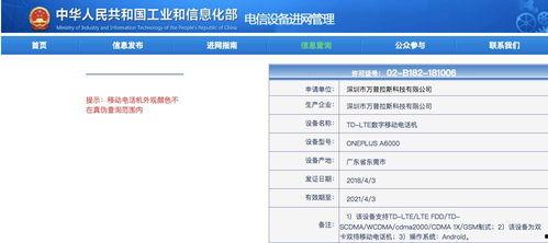 最新国产网站,创新驱动，引领行业未来  第3张