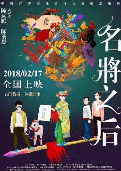 经典国产儿童电影,经典国产儿童电影的温馨回忆  第3张 经典国产儿童电影,经典国产儿童电影的温馨回忆  第3张