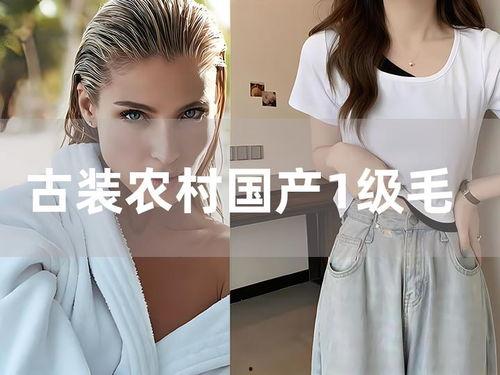 国产毛,传承与创新，民族纺织产业的崛起之路