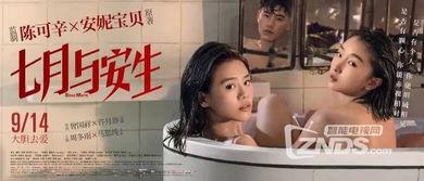 国产亚洲女同在线观看,细腻情感，探索女性共鸣  第2张