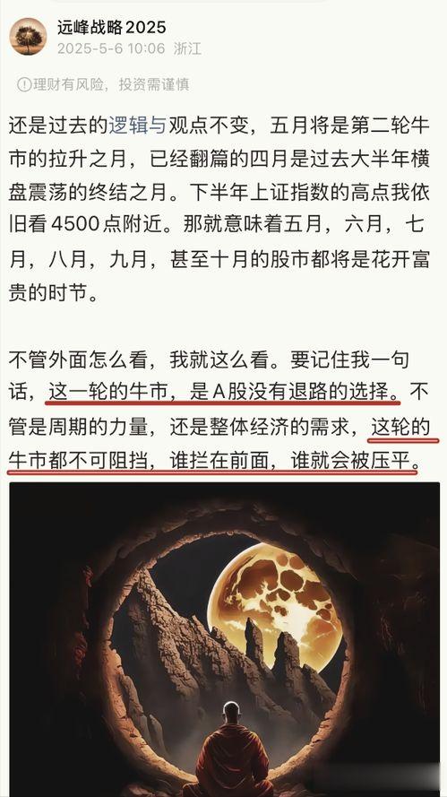 大伊人国产,探寻神秘东方古国的传奇与辉煌  第3张 大伊人国产,探寻神秘东方古国的传奇与辉煌  第3张